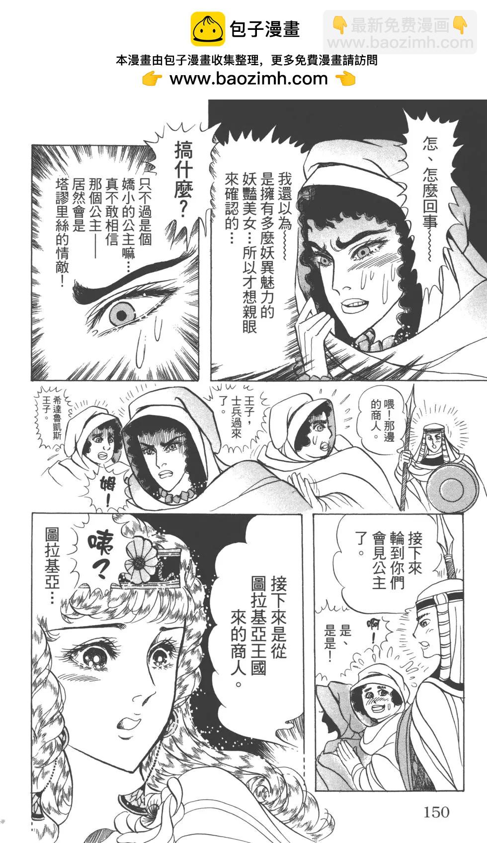 第62卷160