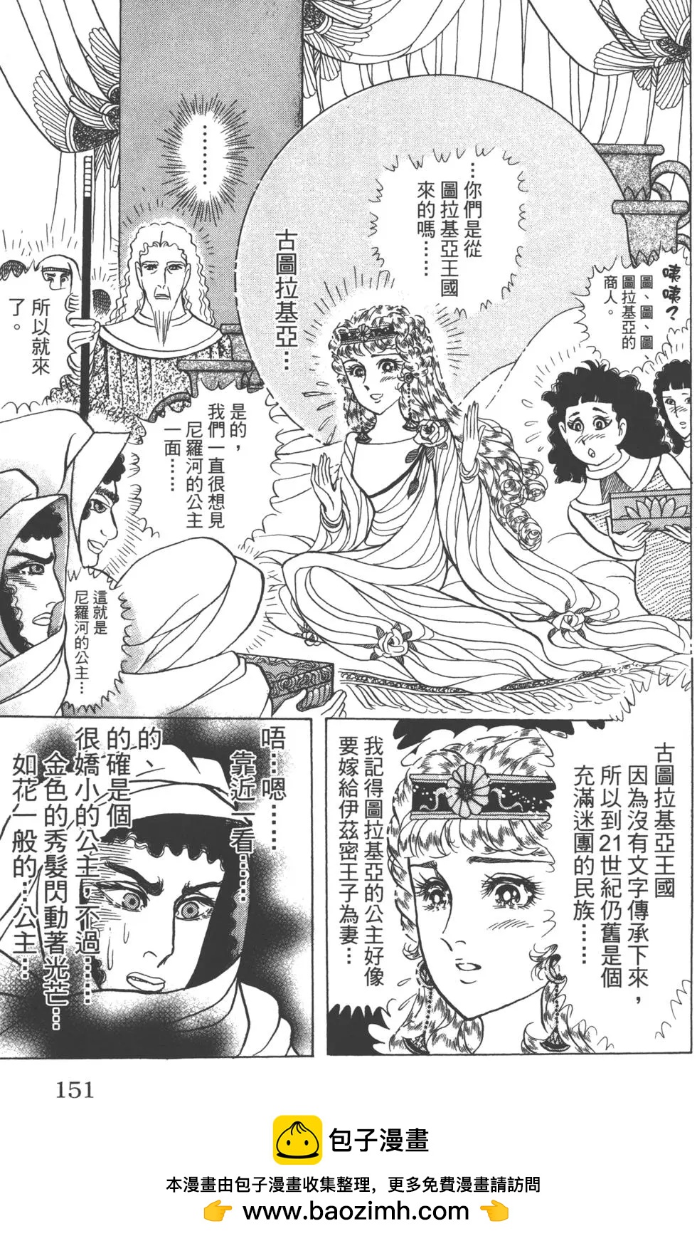第62卷161