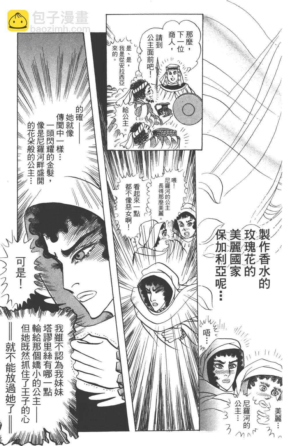 第62卷163