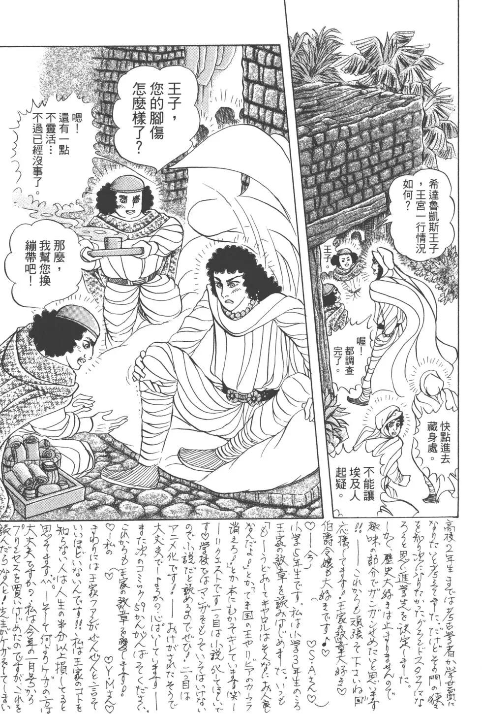 第62卷165