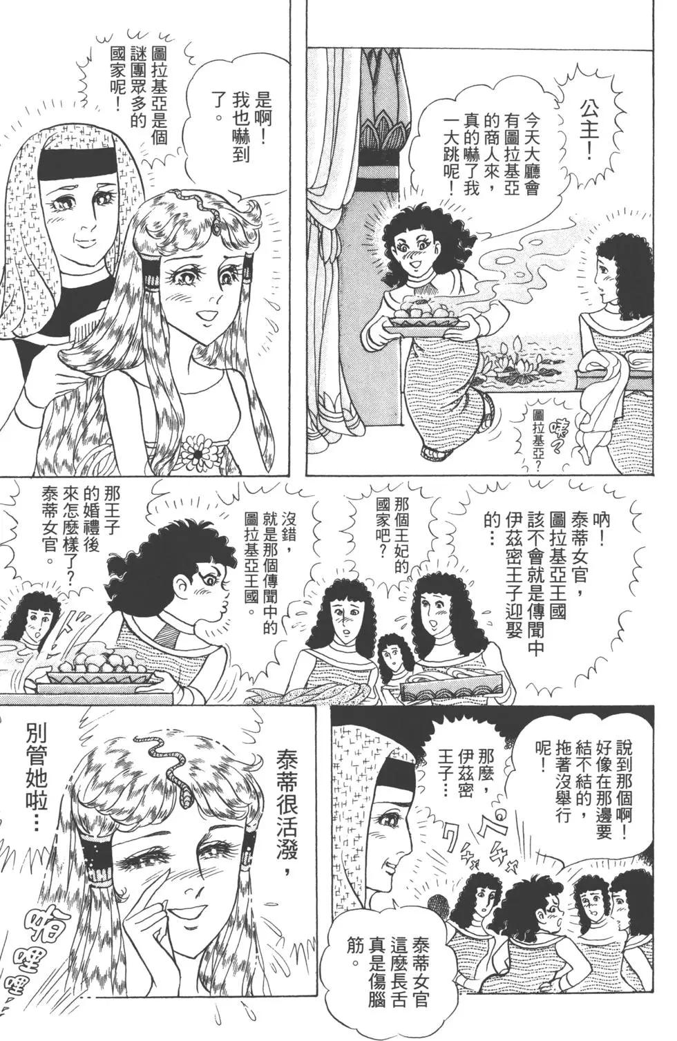 第62卷169