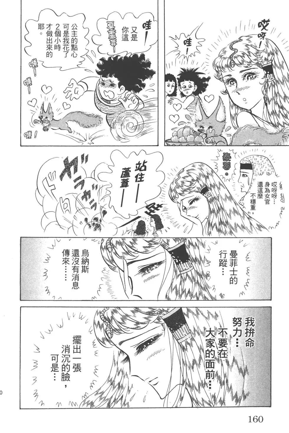 第62卷170