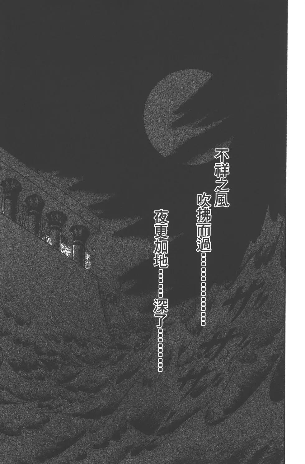第62卷173