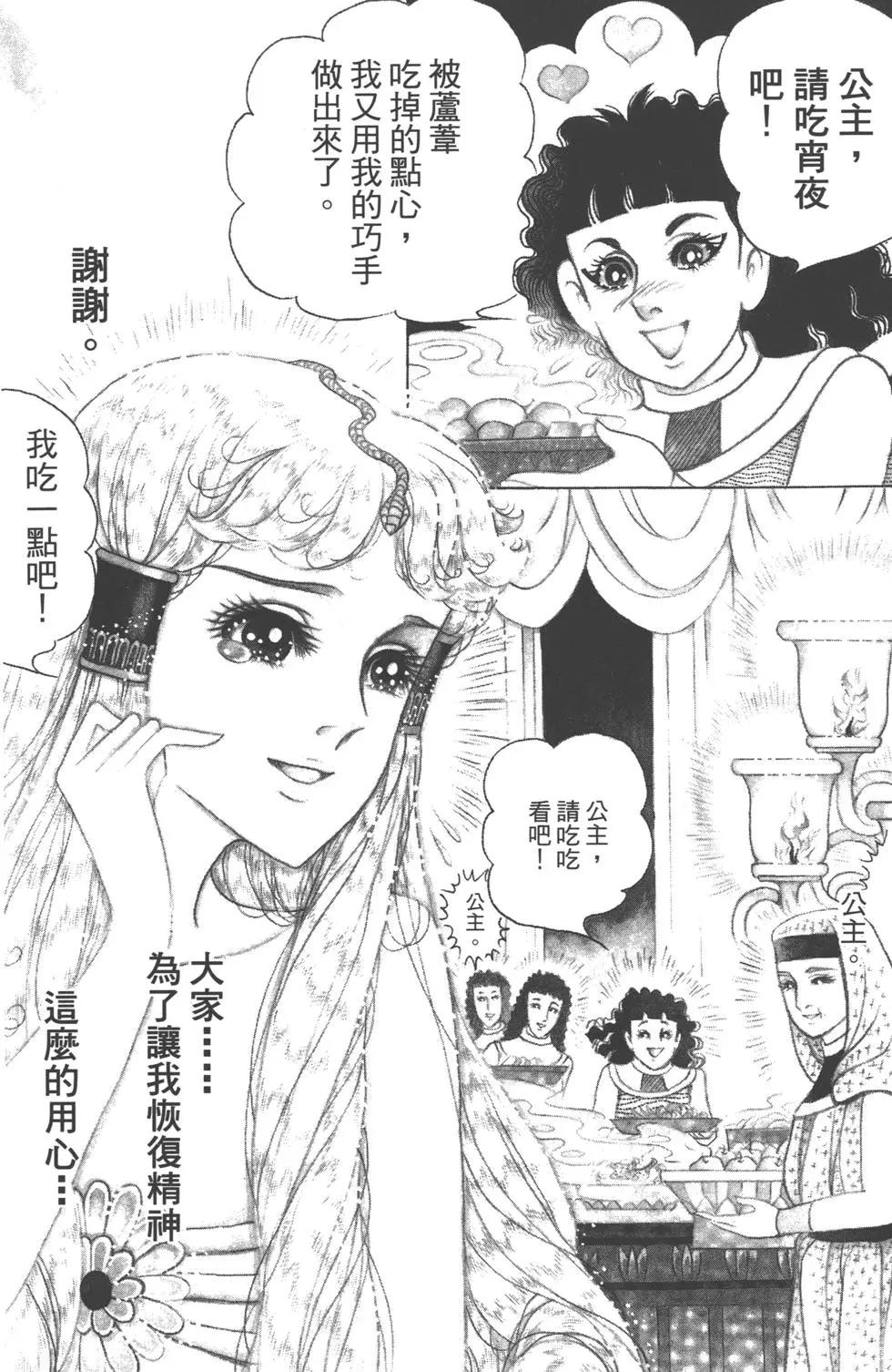 第62卷174