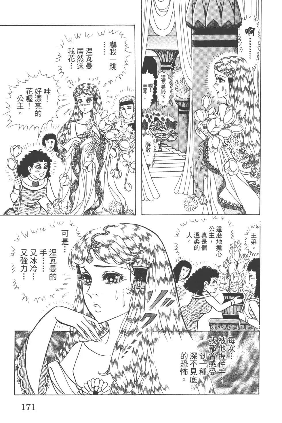 第62卷181