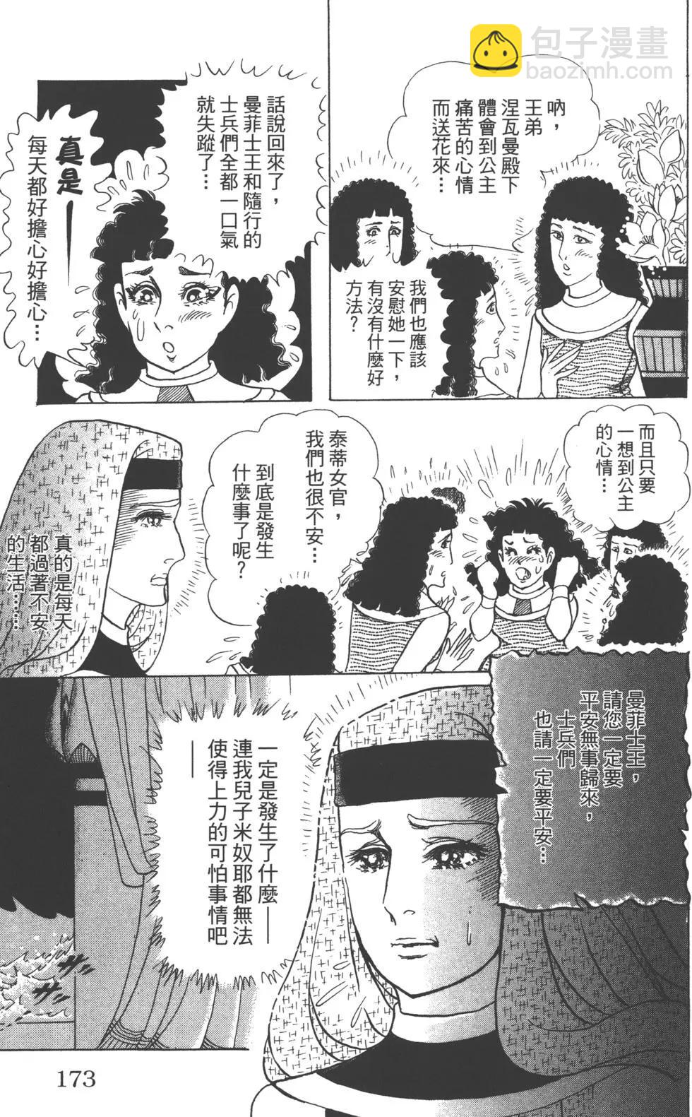 第62卷183