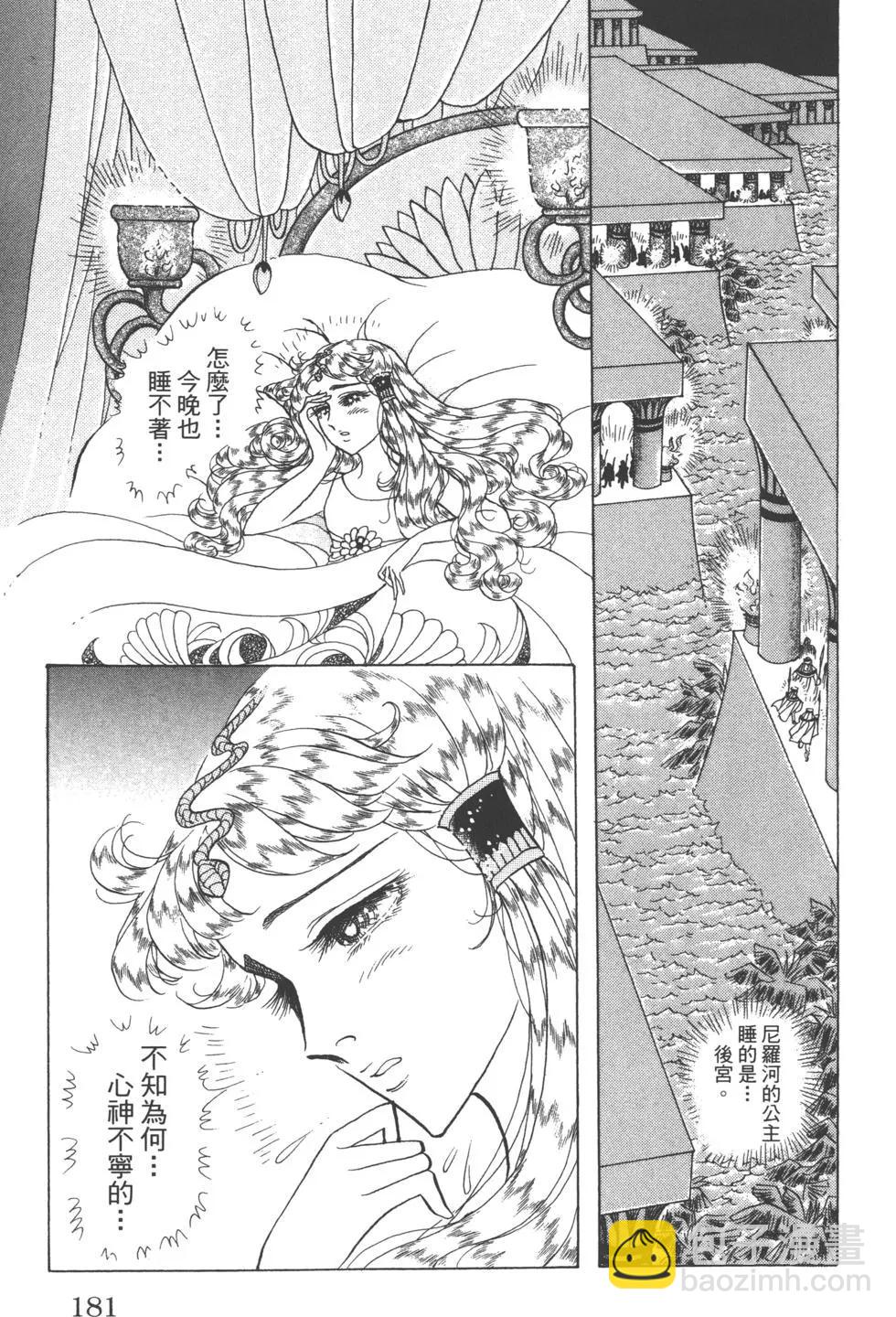 第62卷191