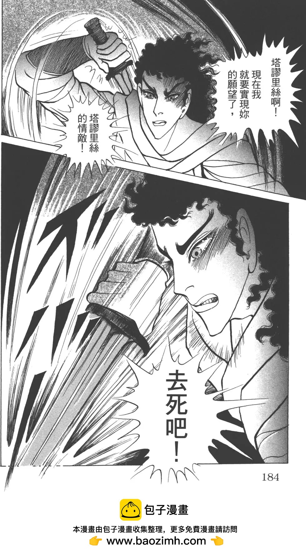 第62卷194