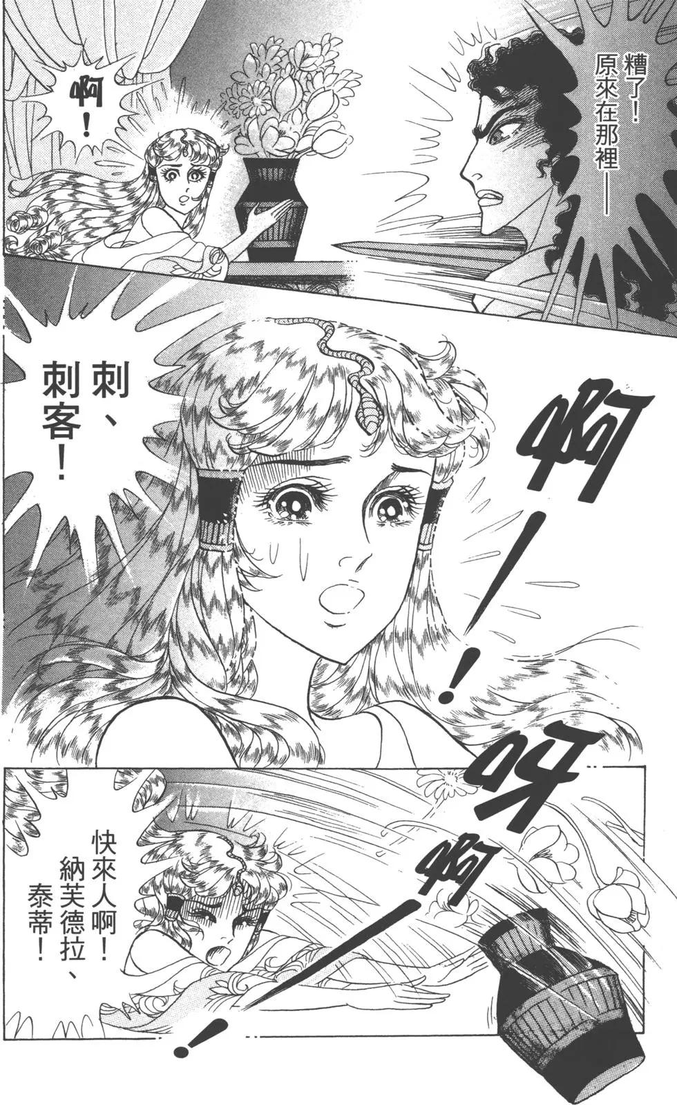 第62卷196