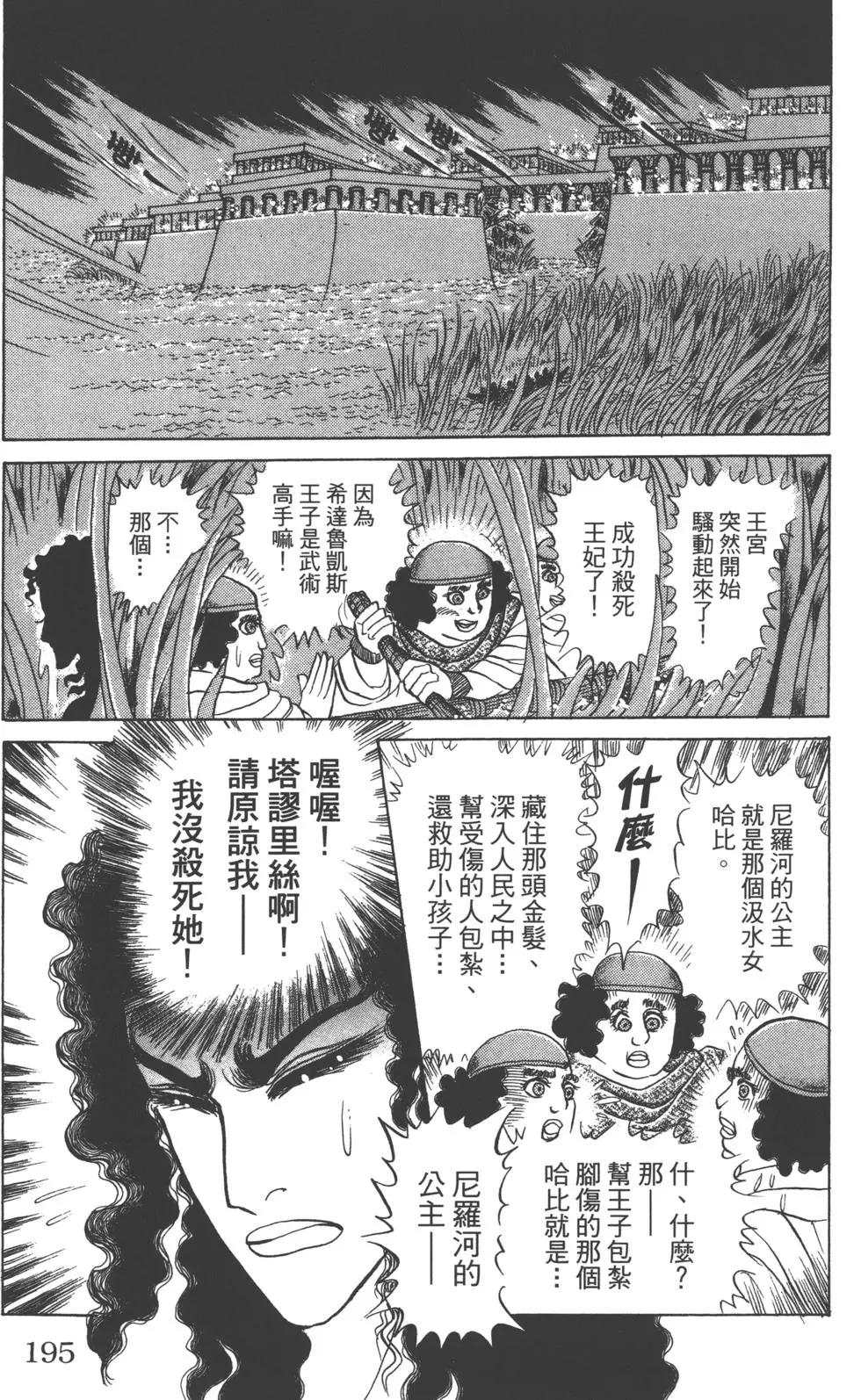 第62卷205