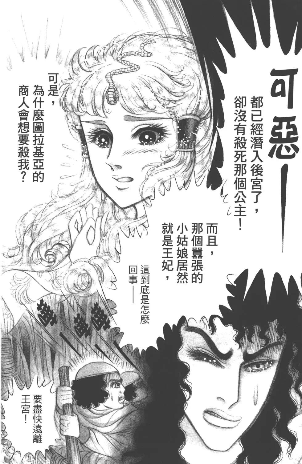 第62卷206