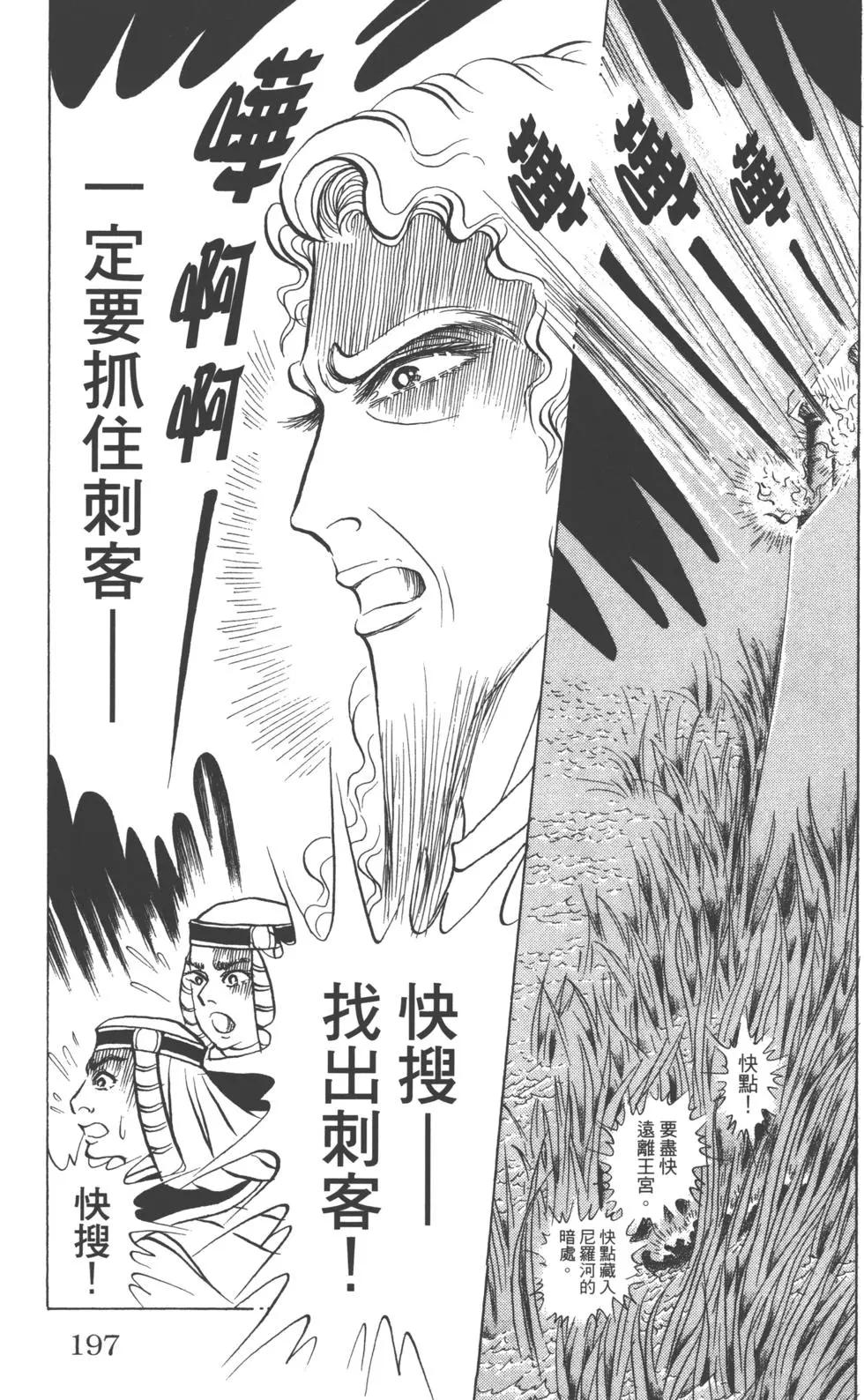 第62卷207