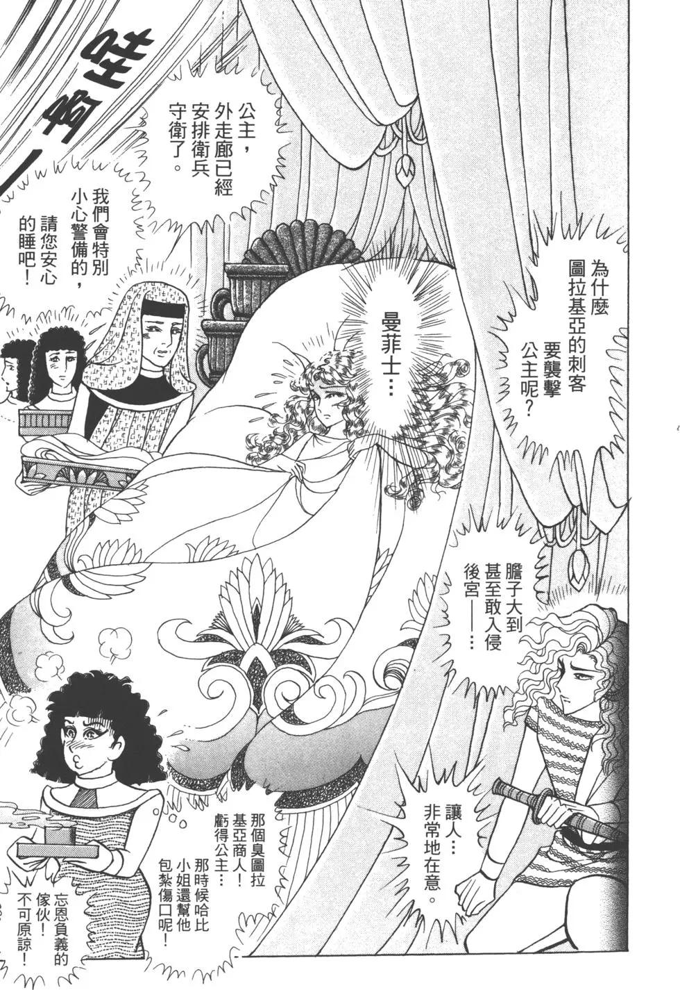 第62卷217