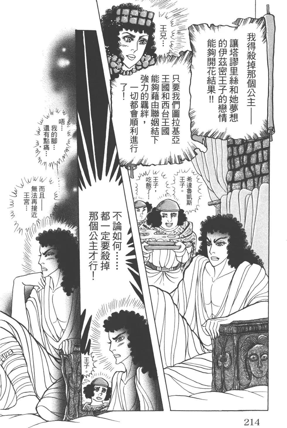第62卷228