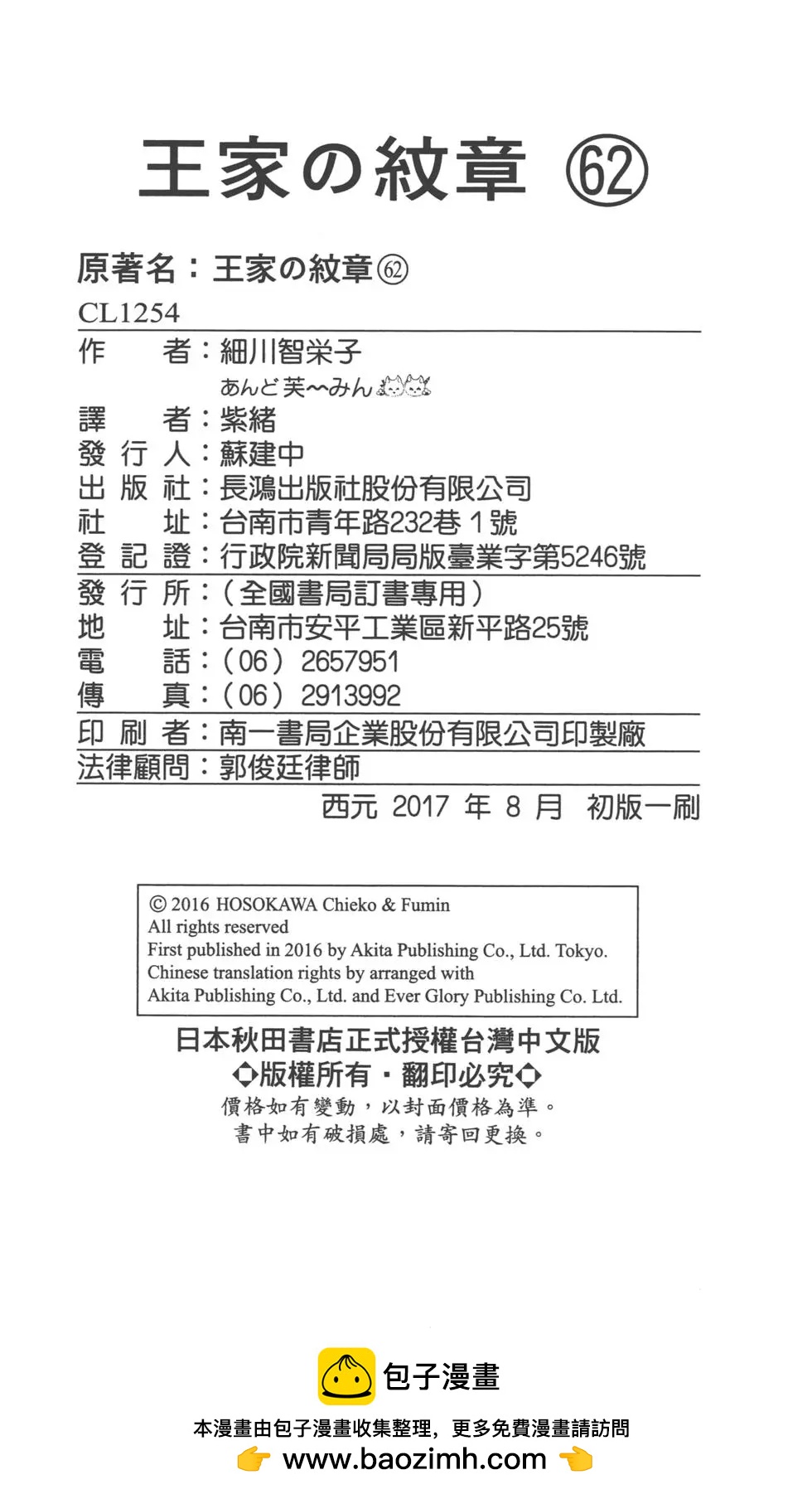 第62卷230