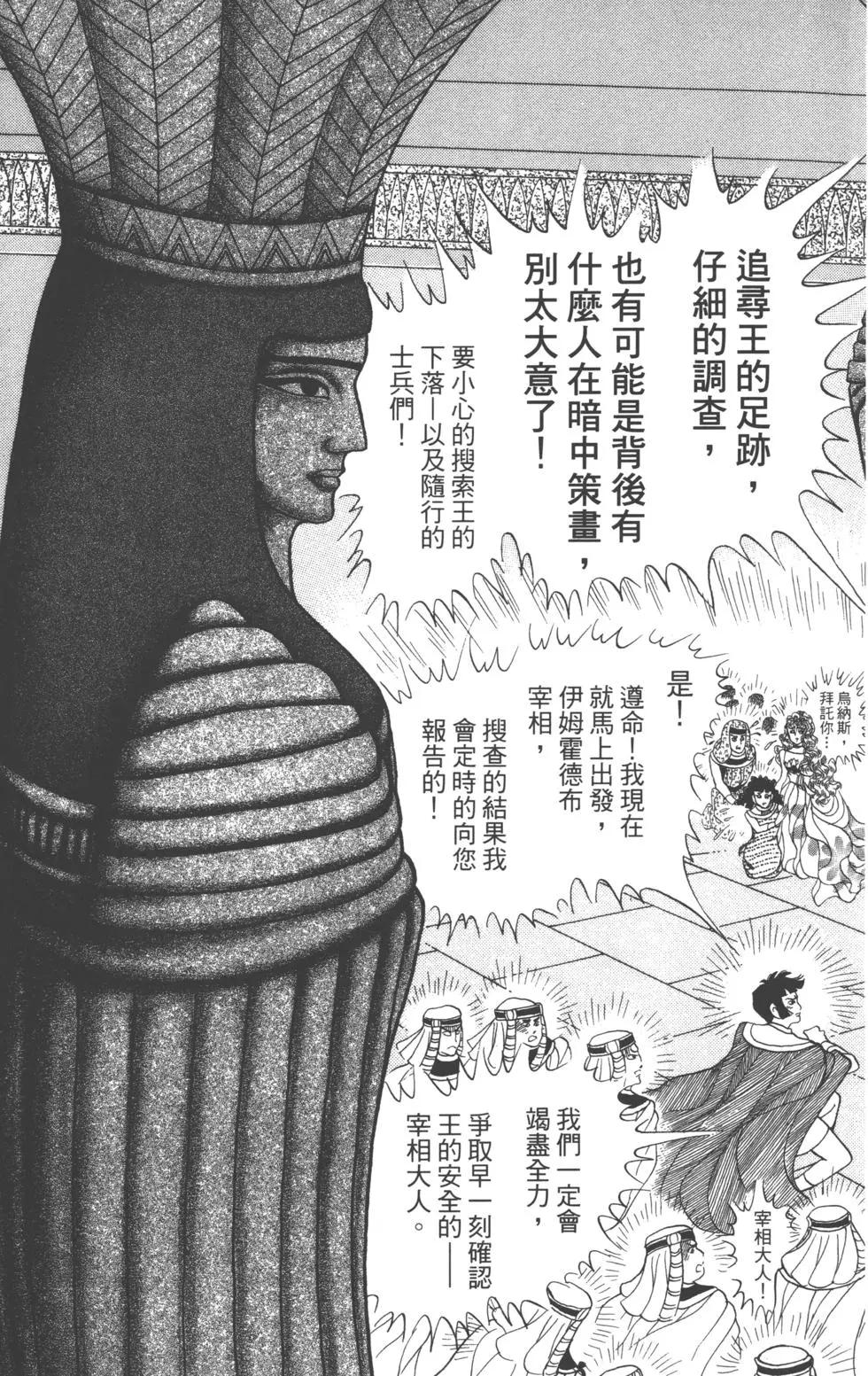 第62卷29