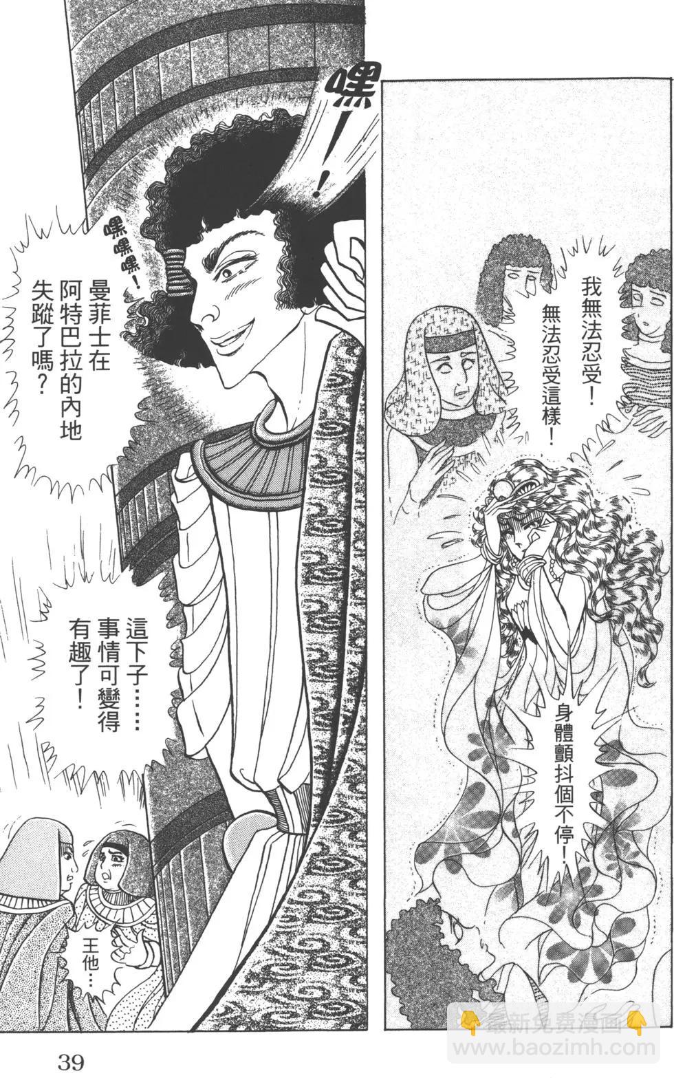 第62卷37