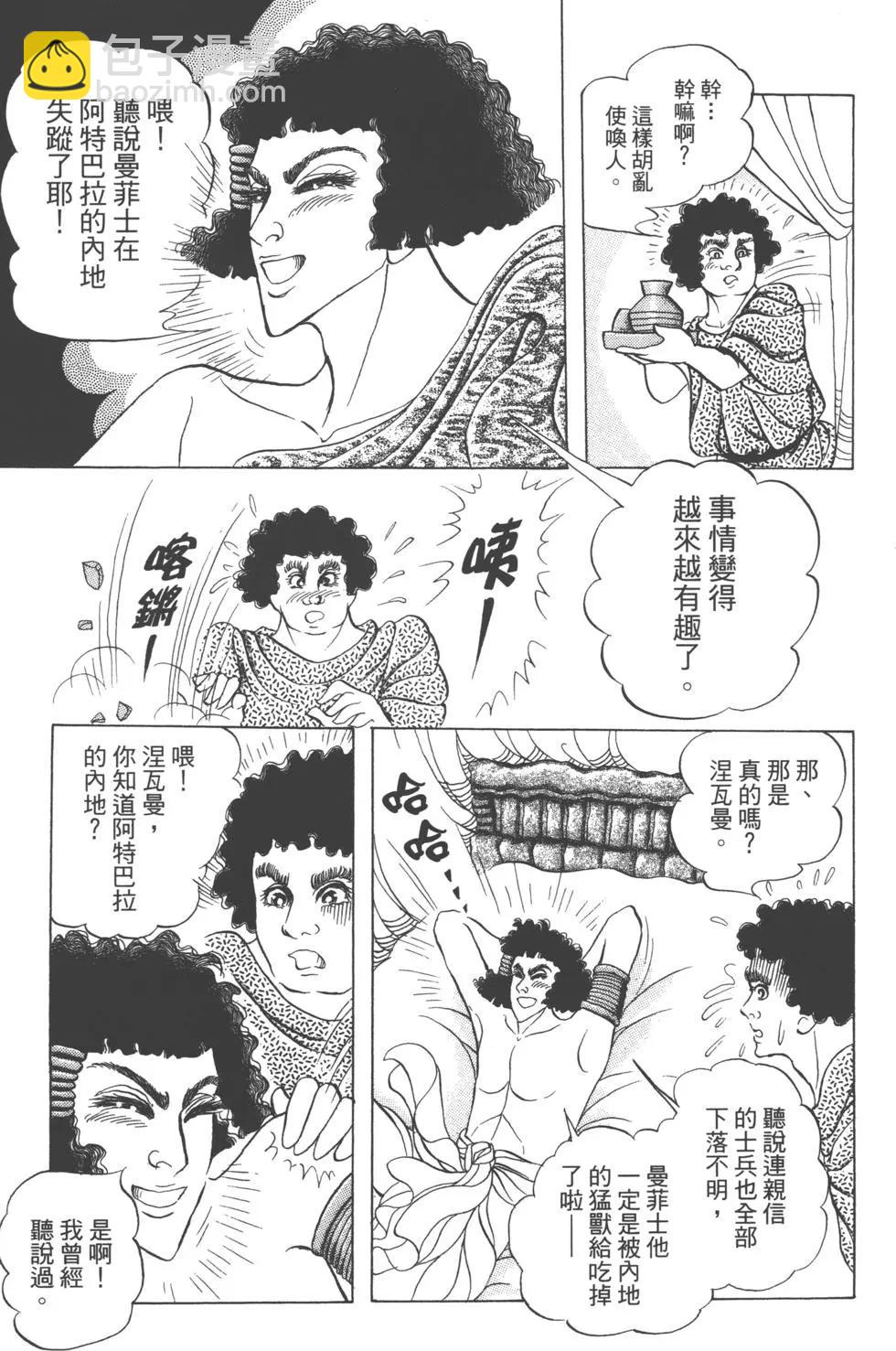 第62卷43
