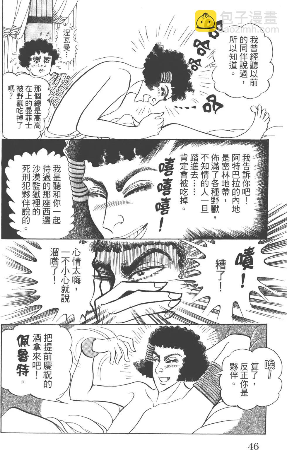 第62卷44