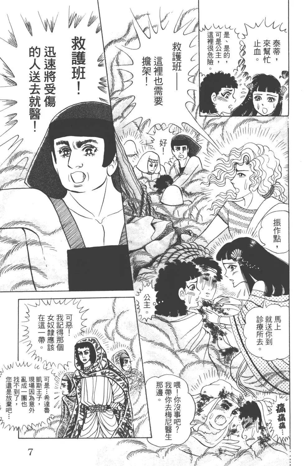 第62卷5