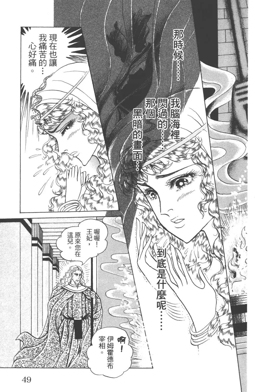 第62卷51