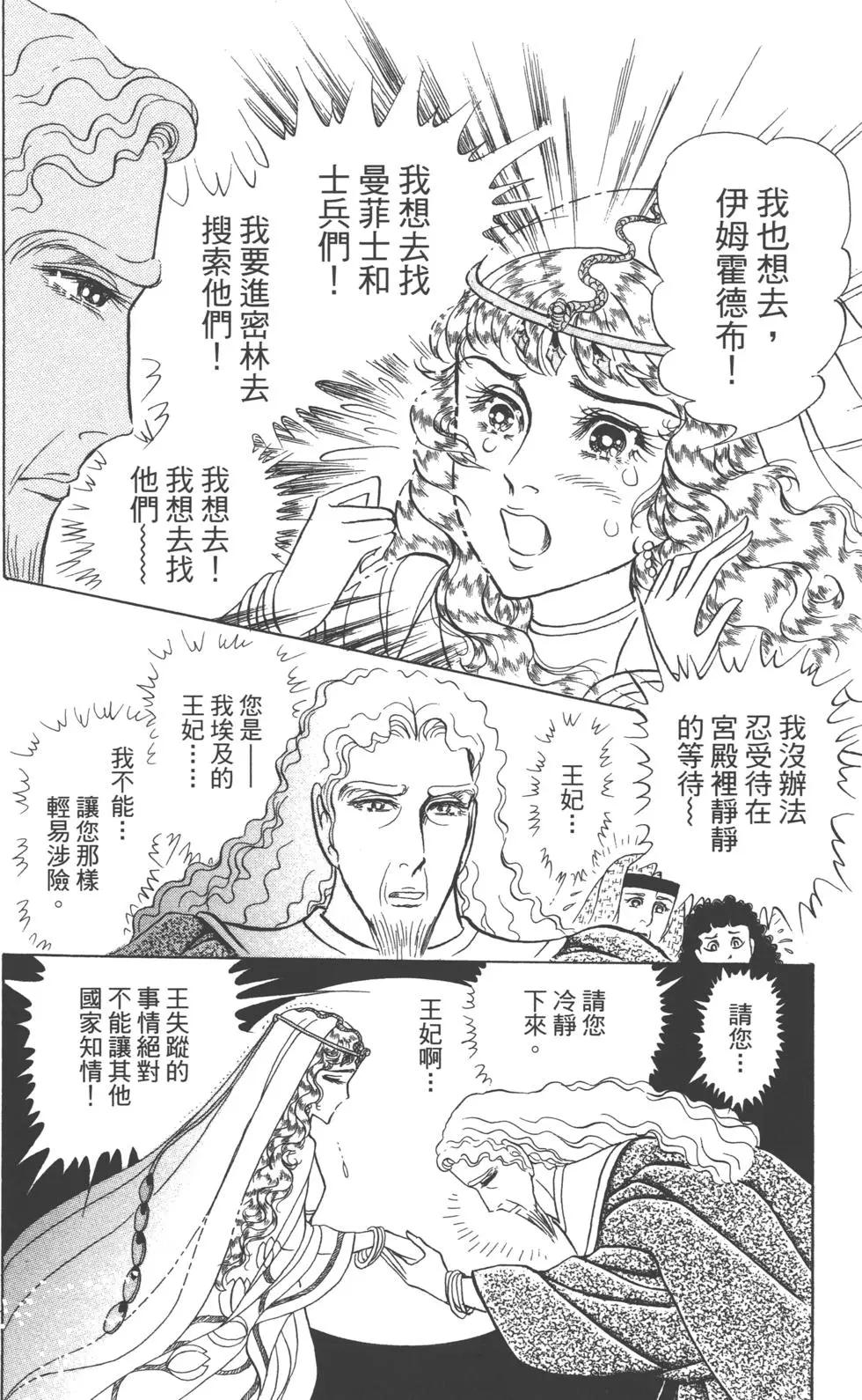 第62卷54