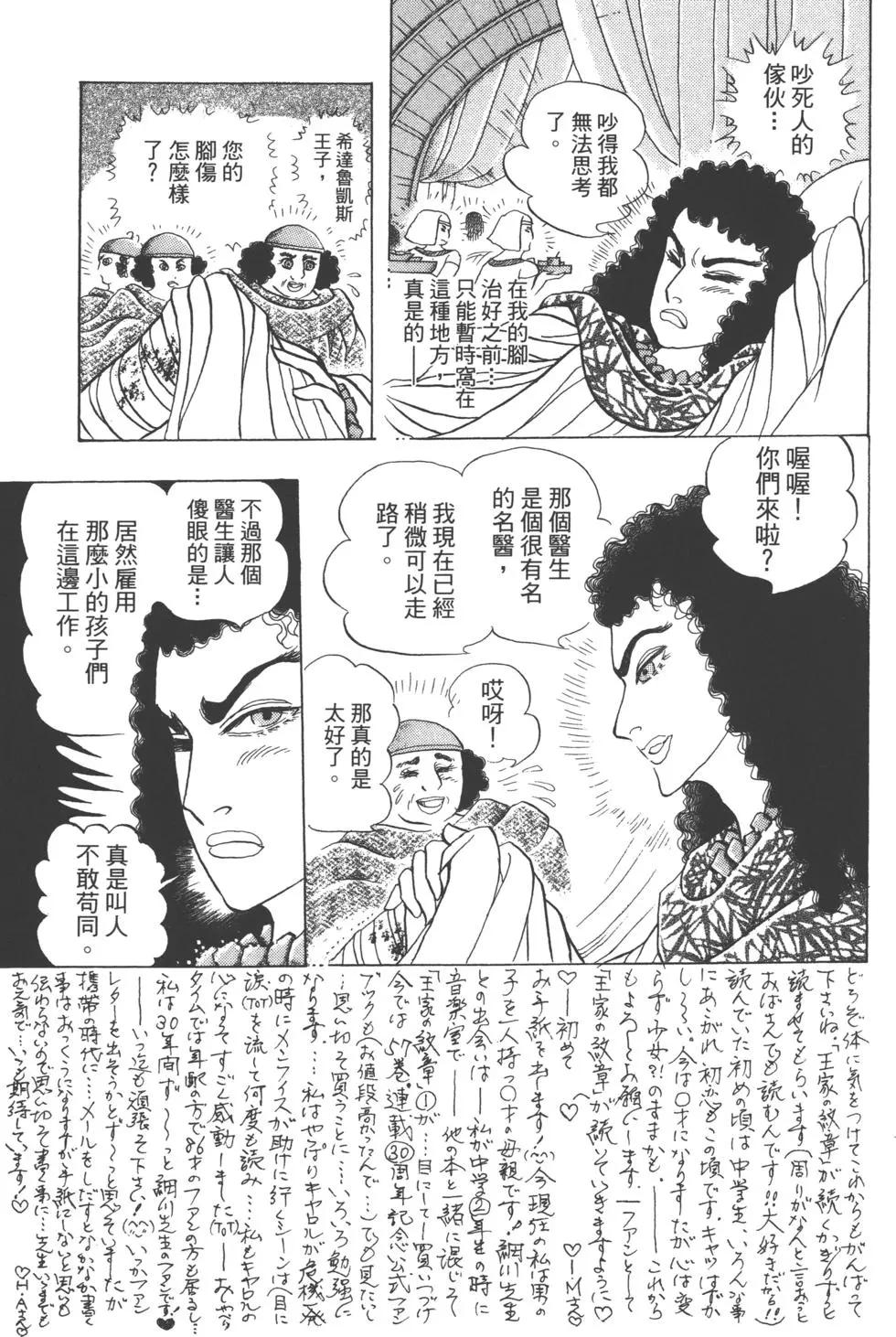 第62卷59