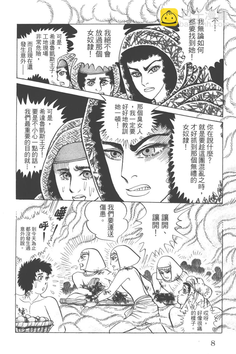 第62卷6