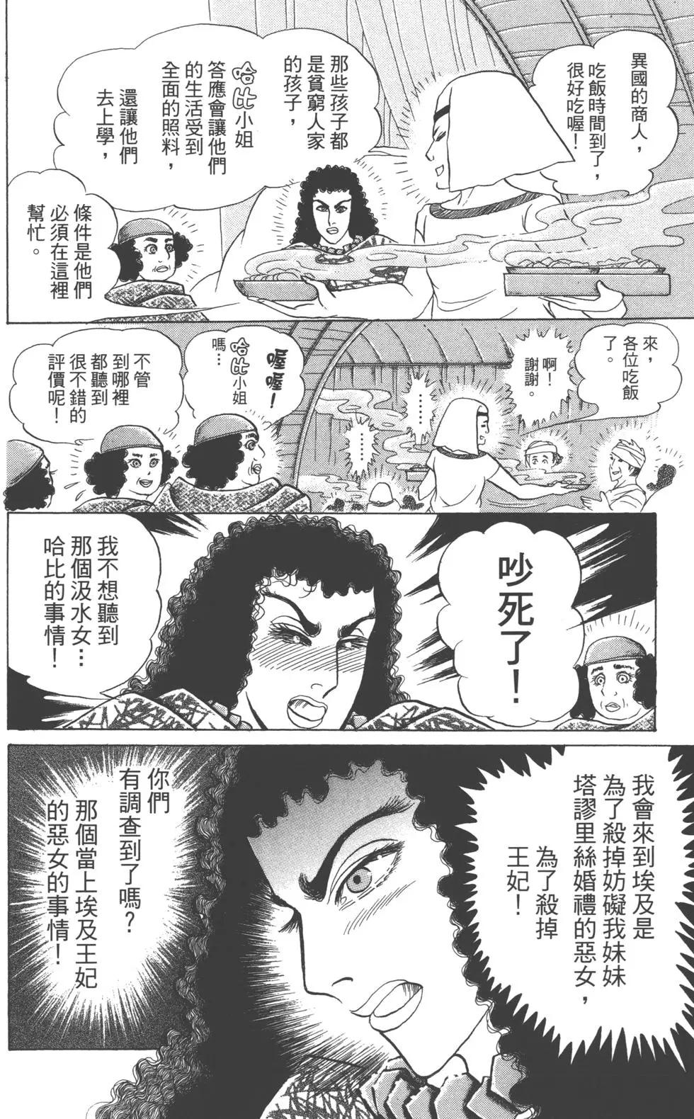 第62卷60