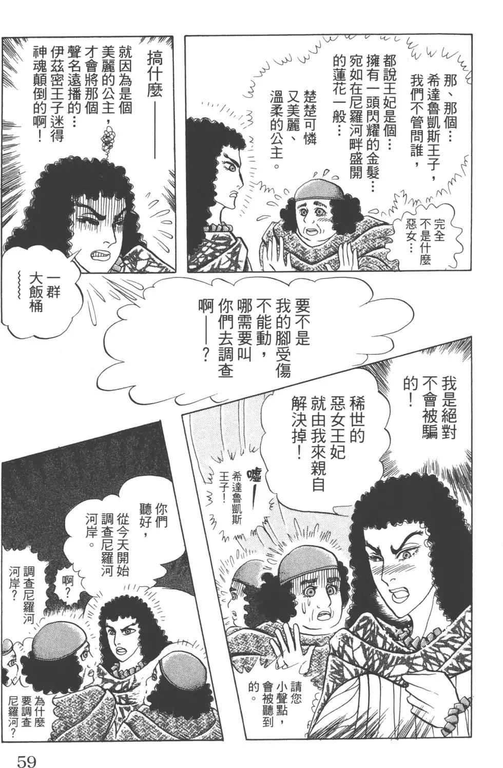 第62卷61