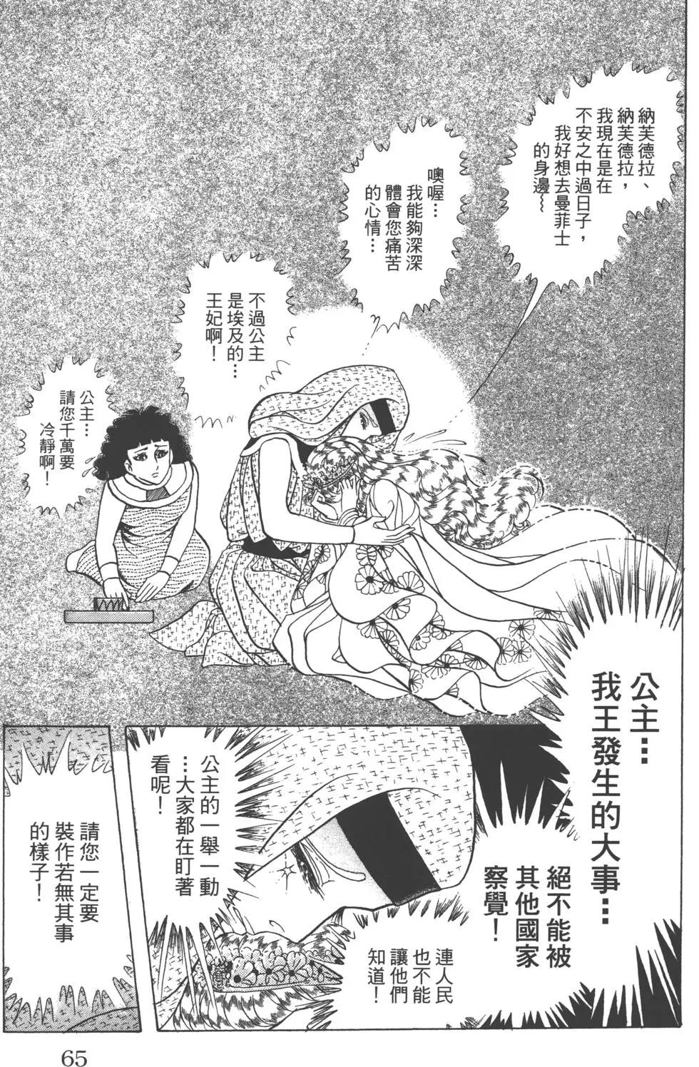 第62卷67
