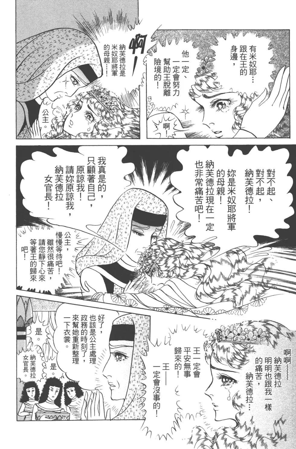 第62卷68
