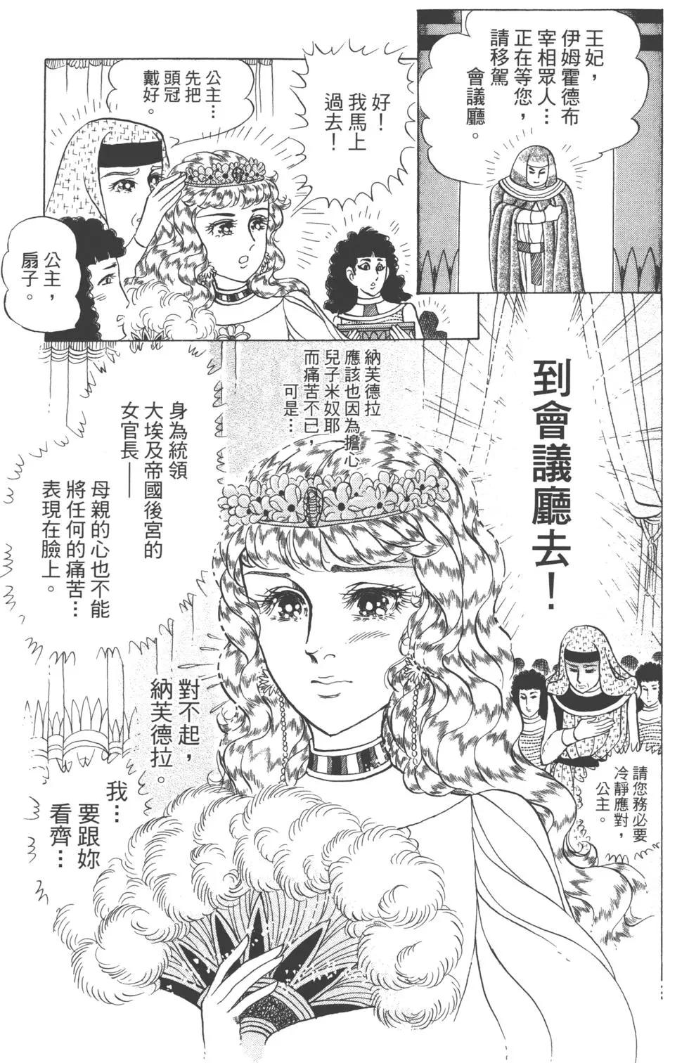 第62卷69