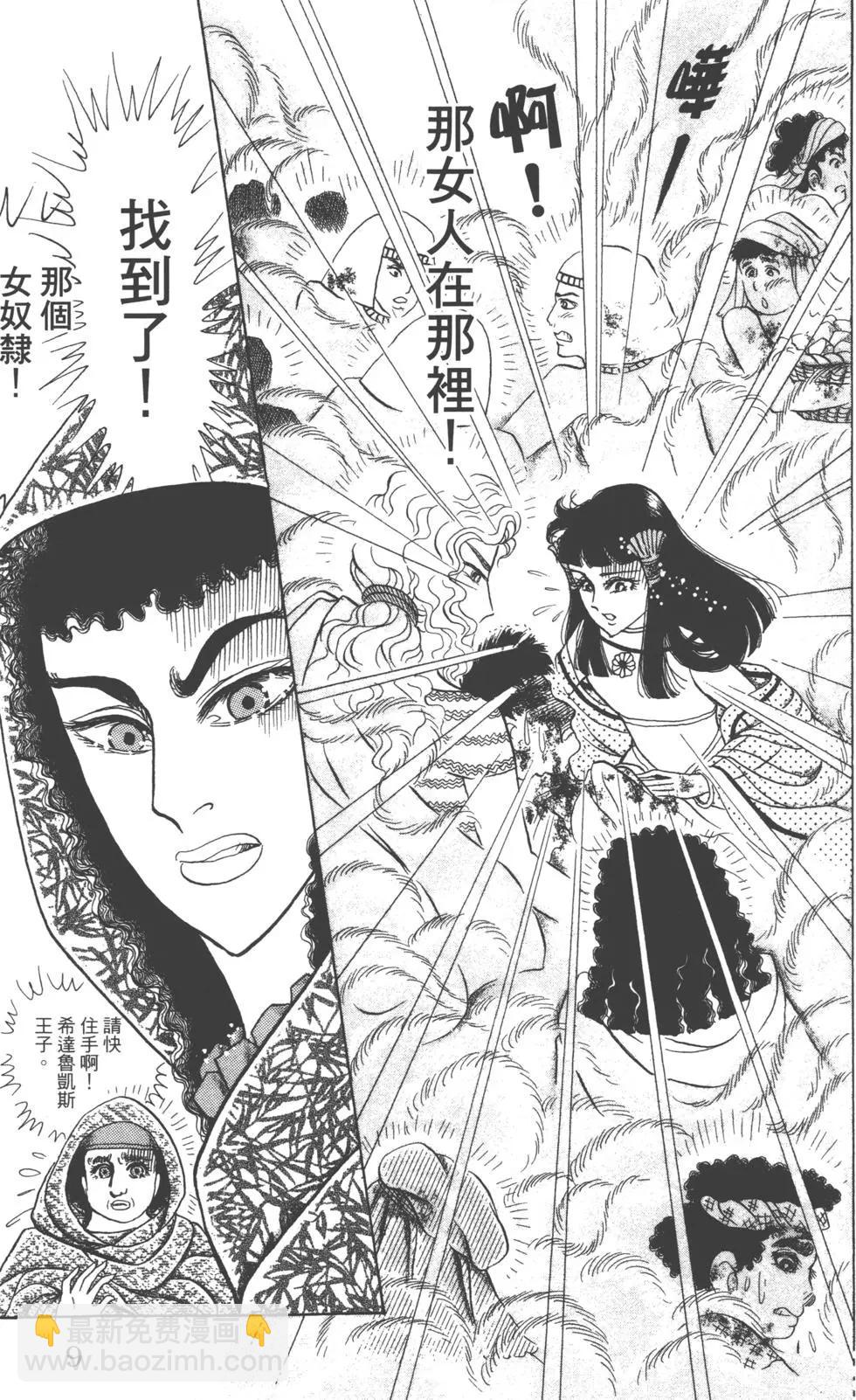 第62卷7