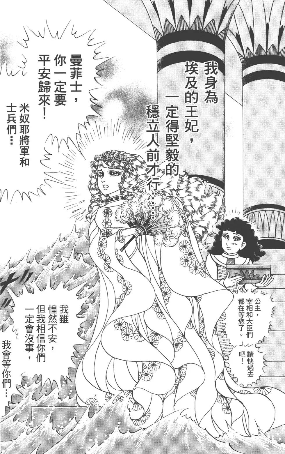 第62卷70