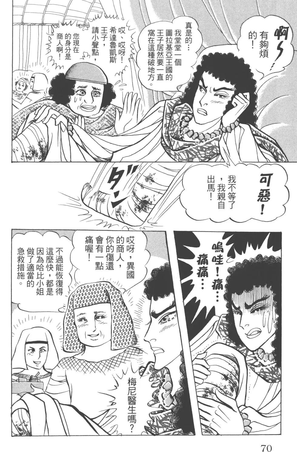 第62卷72