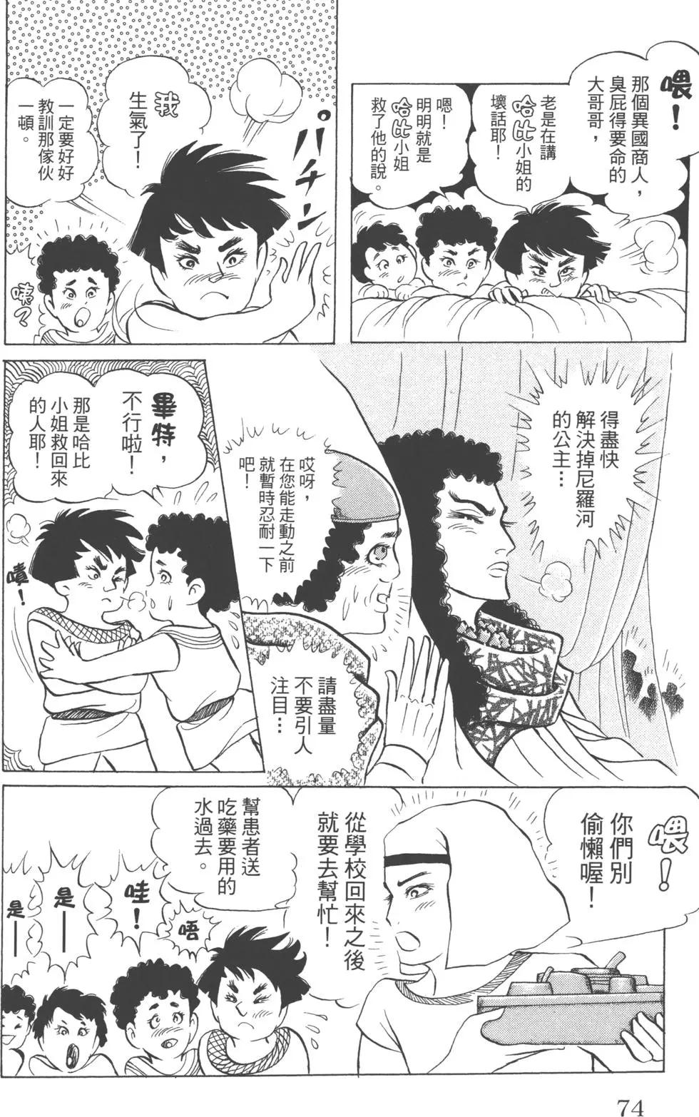 第62卷76