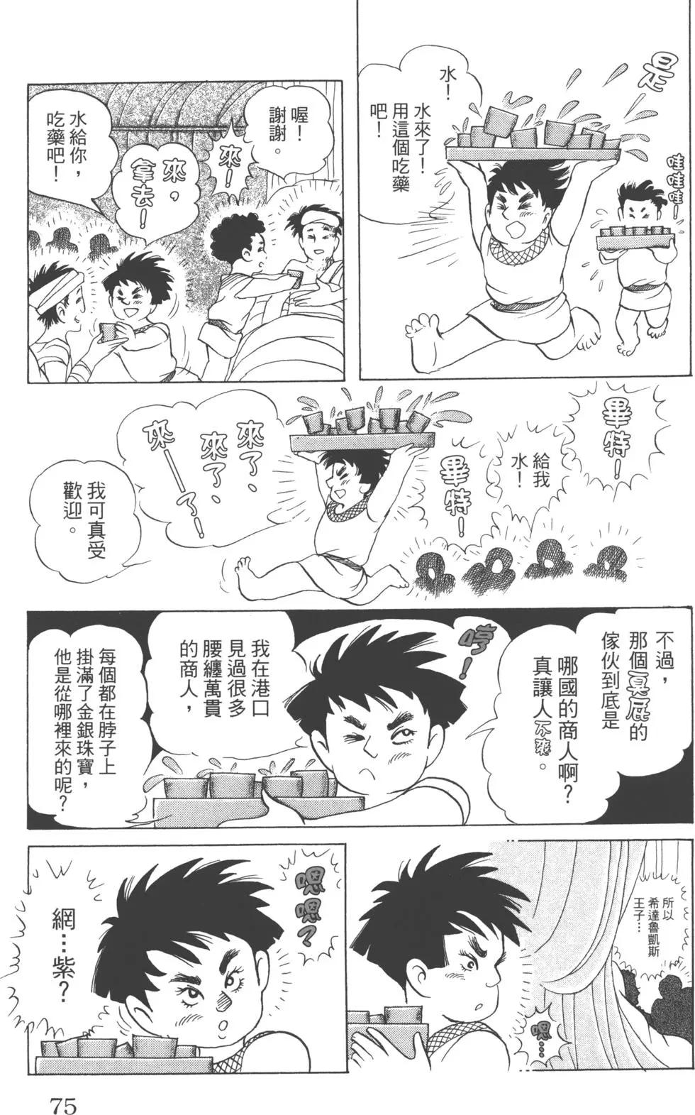 第62卷77