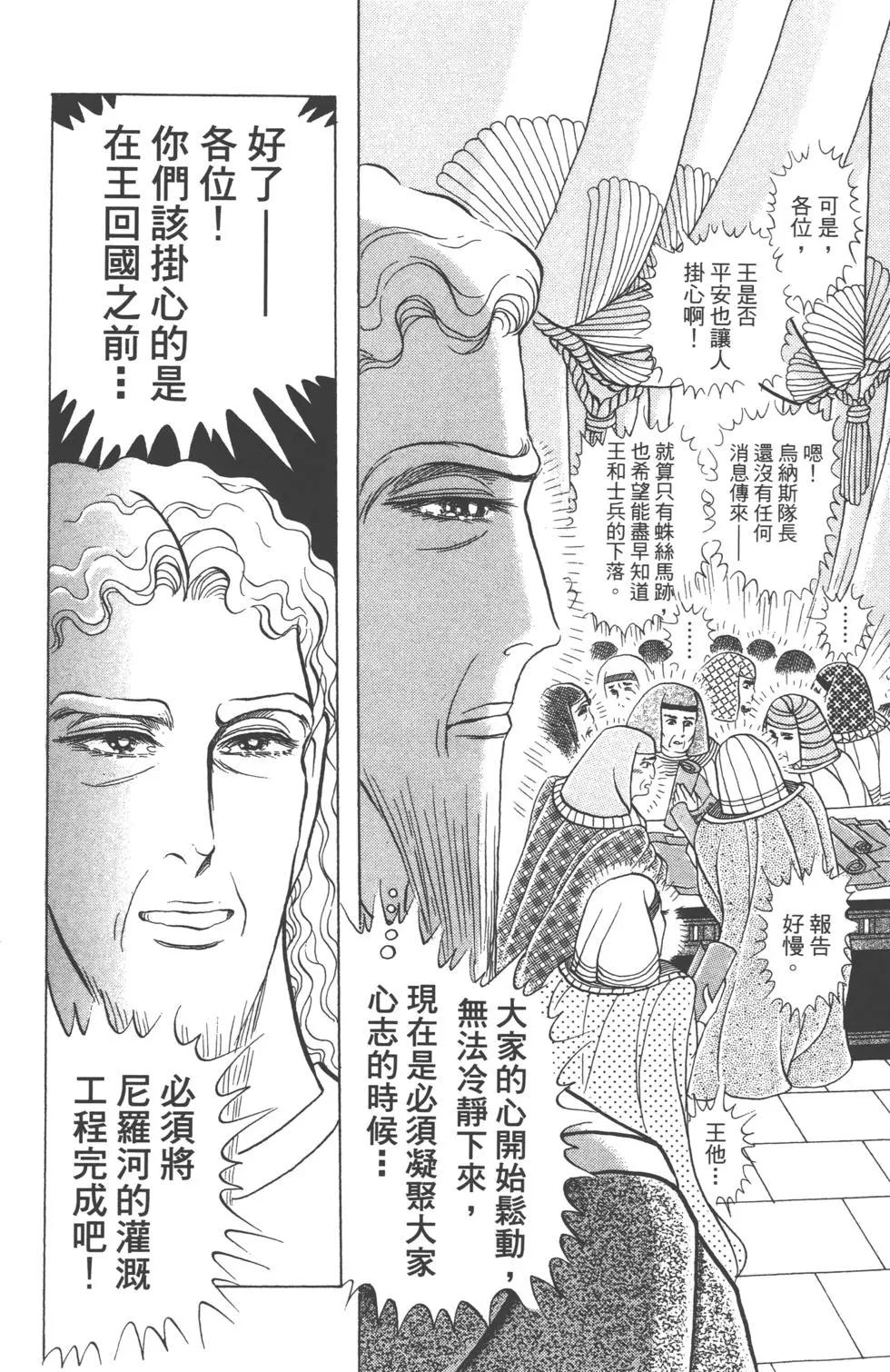 第62卷78