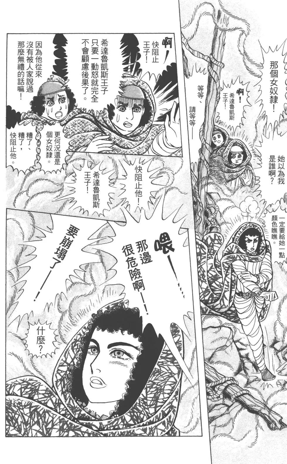 第62卷8