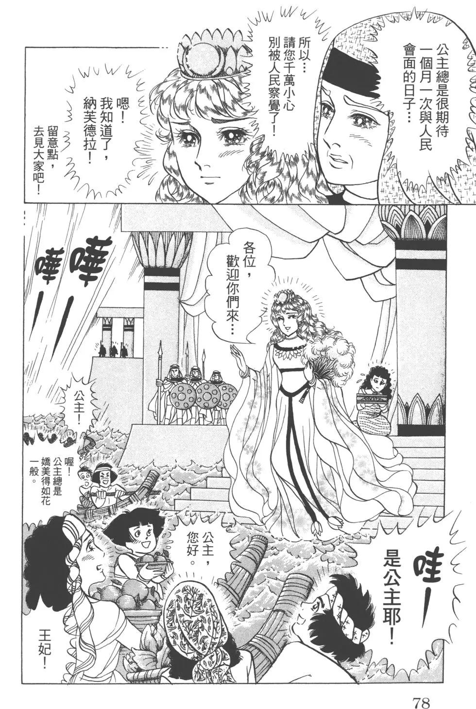 第62卷80