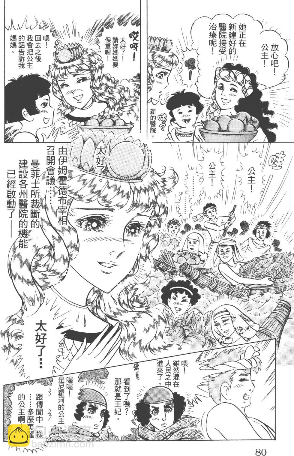第62卷82