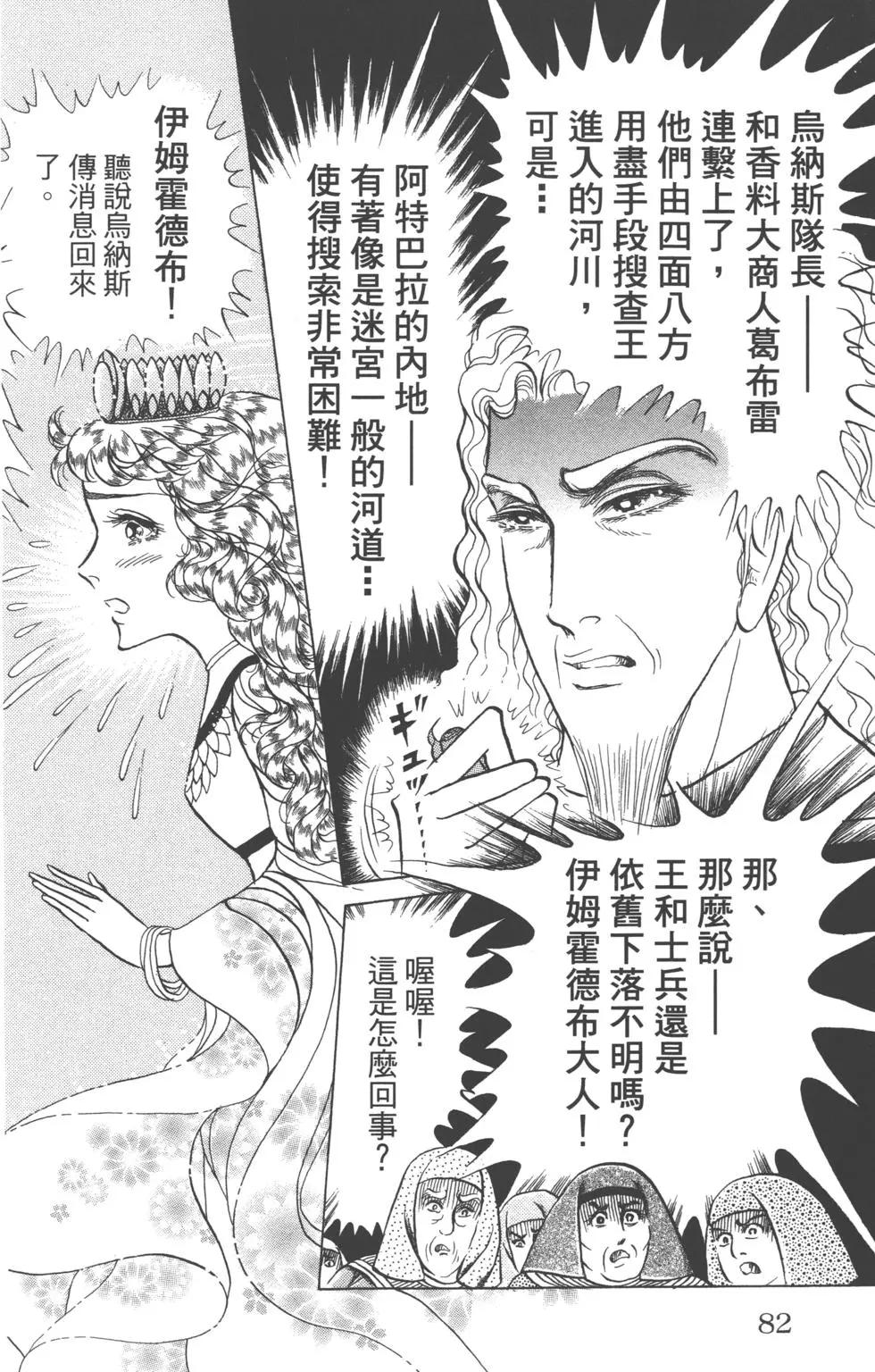 第62卷84