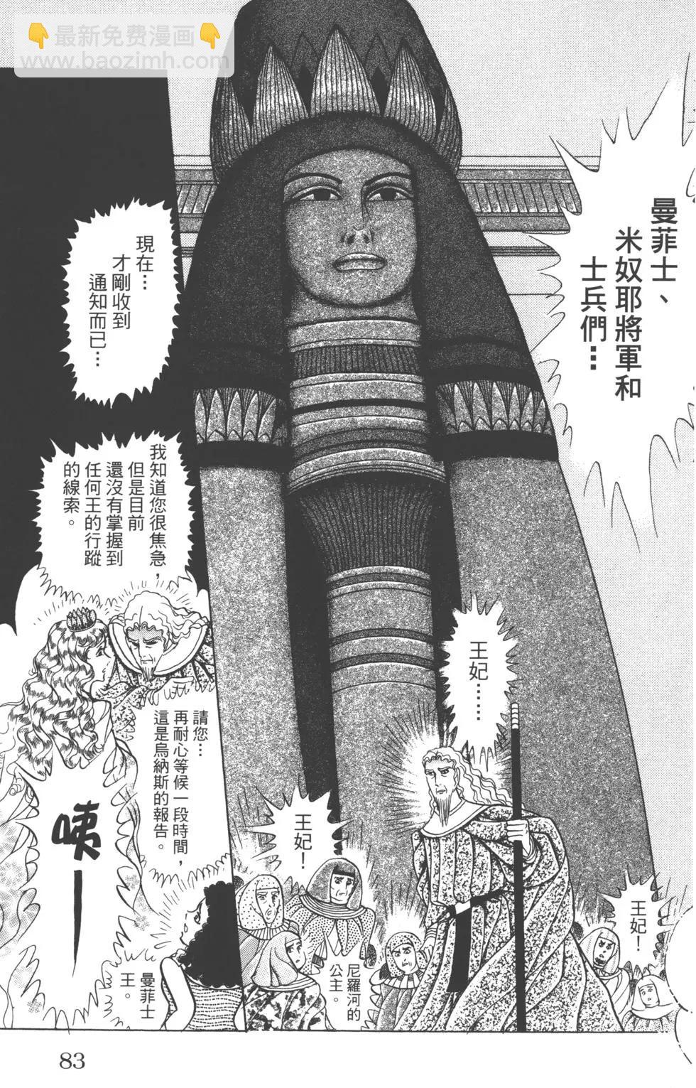 第62卷85