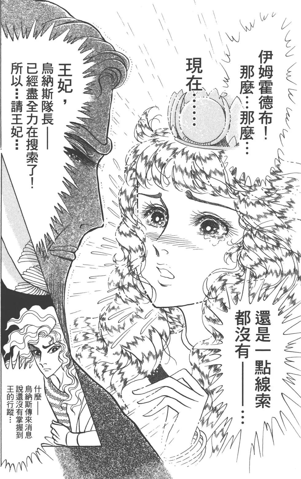 第62卷86