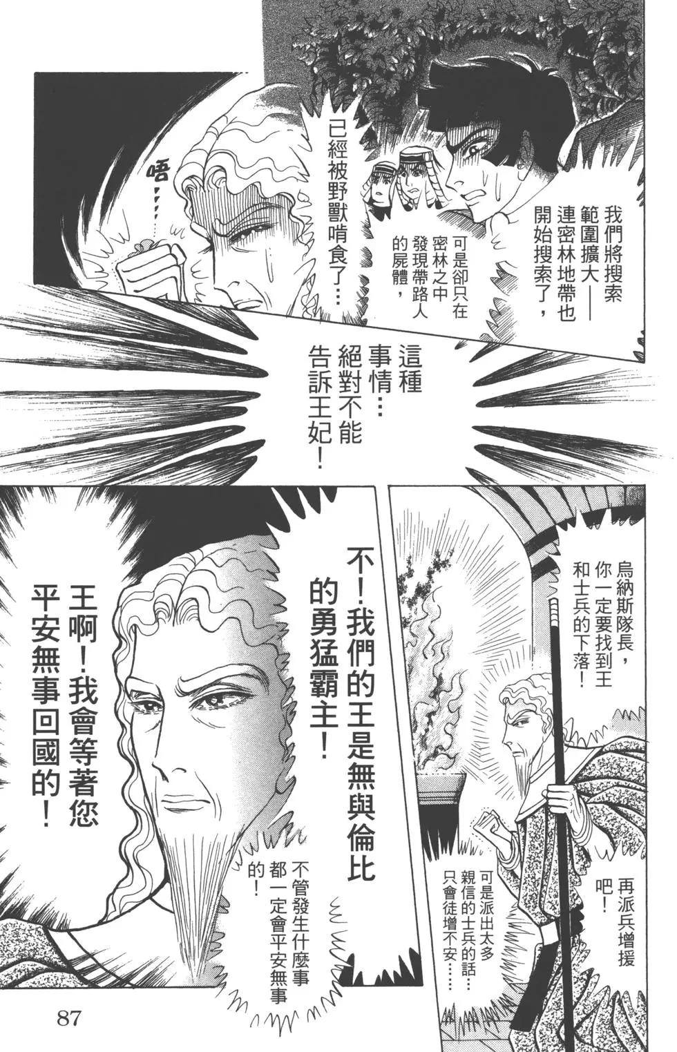 第62卷89