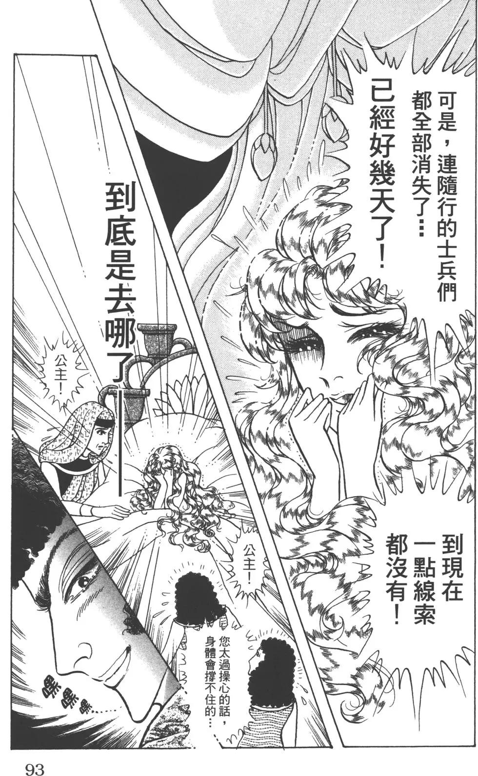 第62卷95