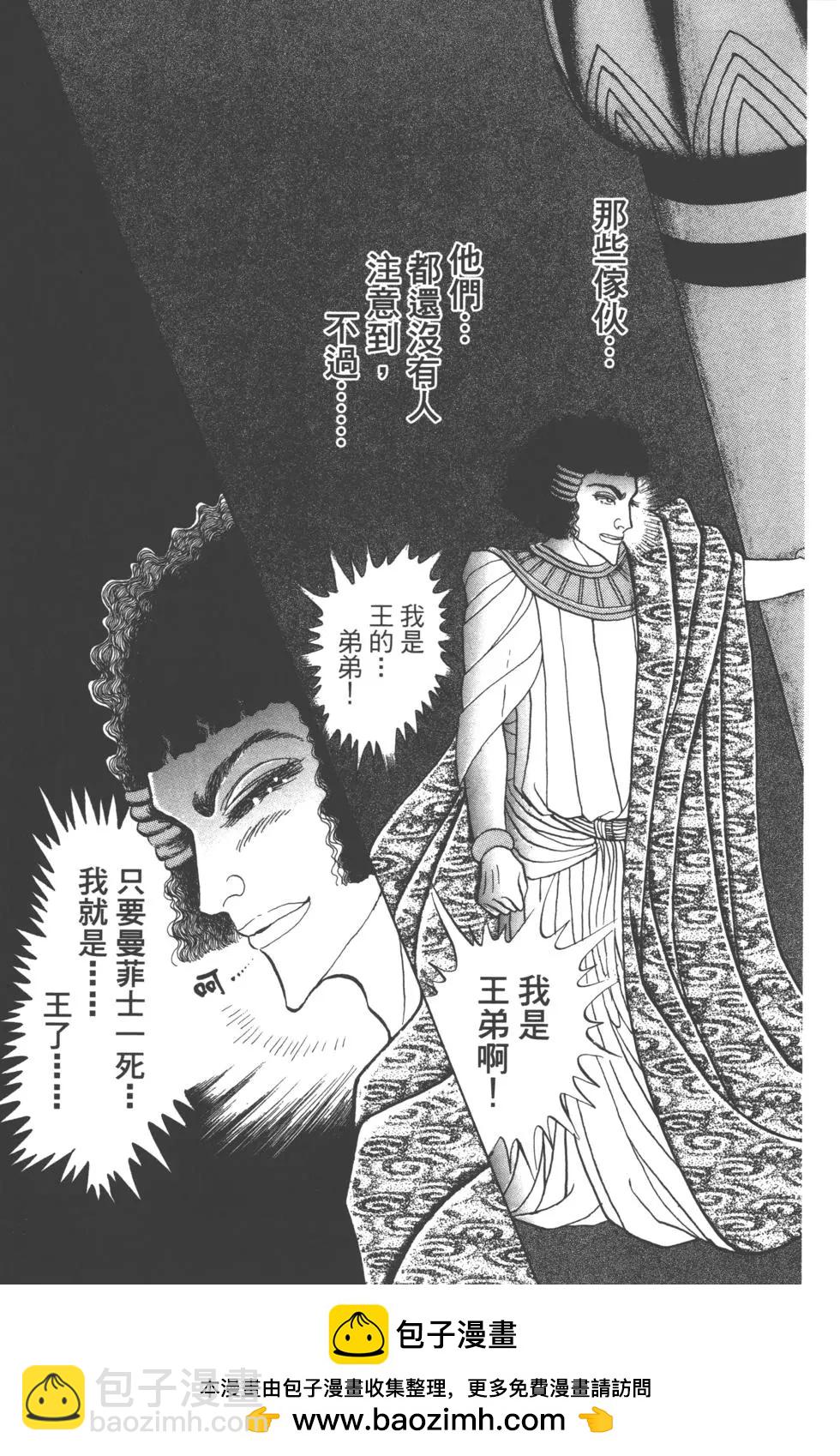 第62卷97