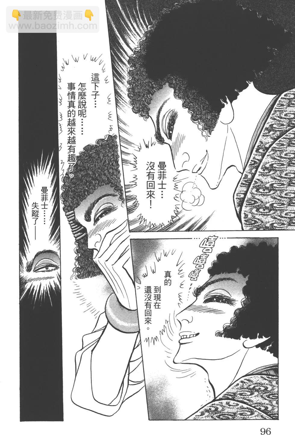 第62卷98