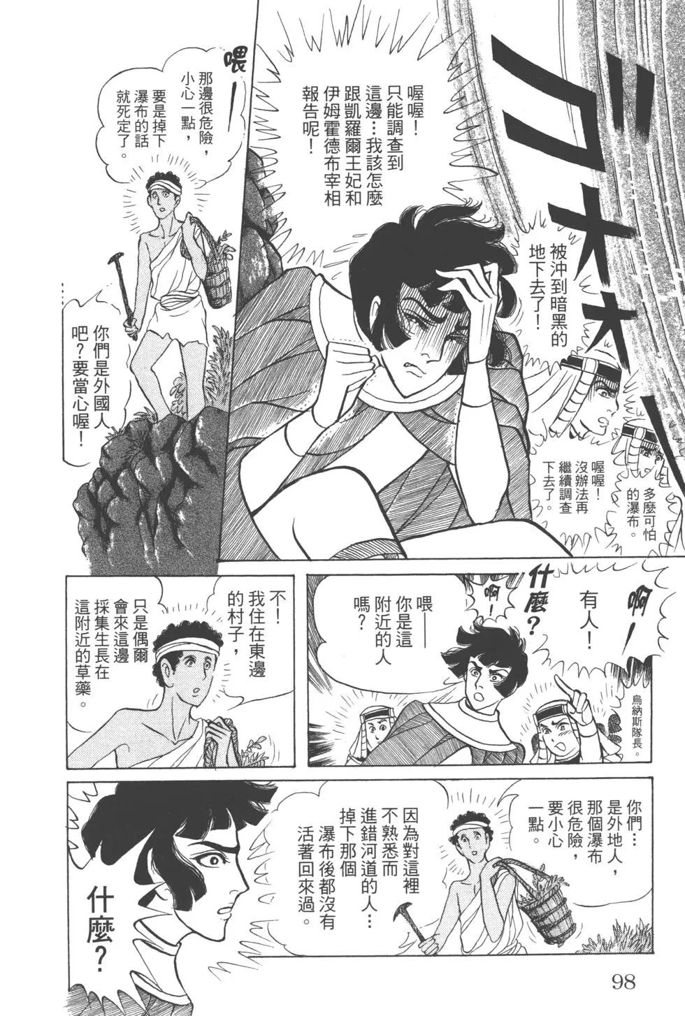第63卷101